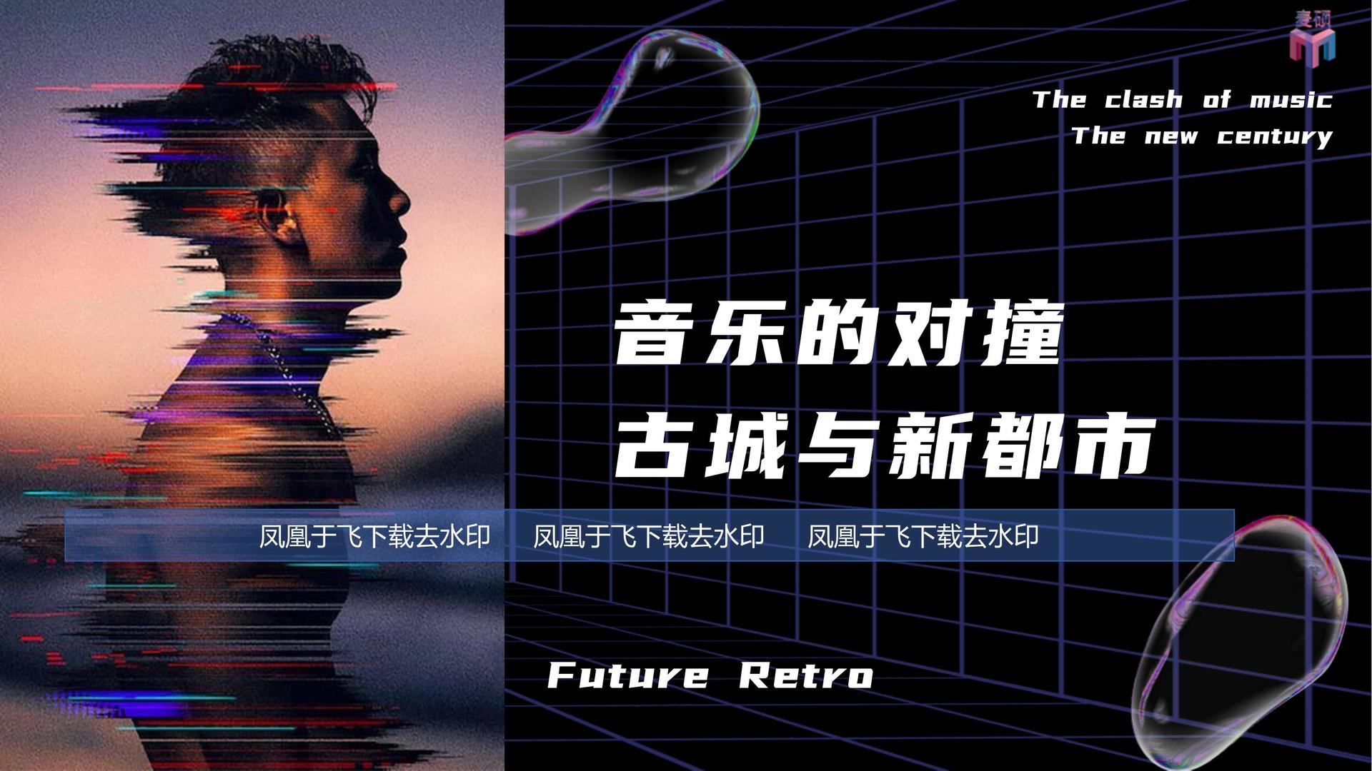 德明传媒文化参与文化产业高峰论坛并发表主题分享